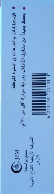 غاليكا ١٥٠ملجم